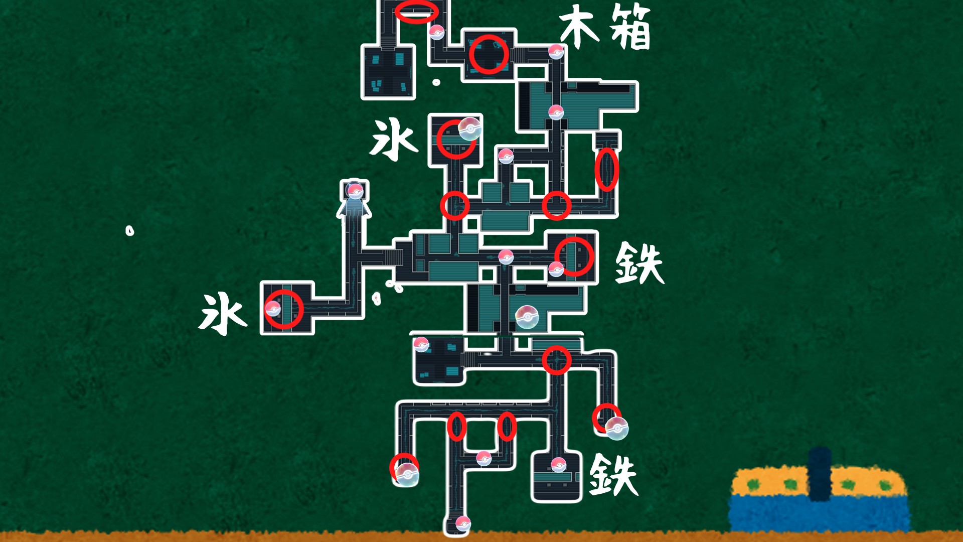 地下水道 パターン1