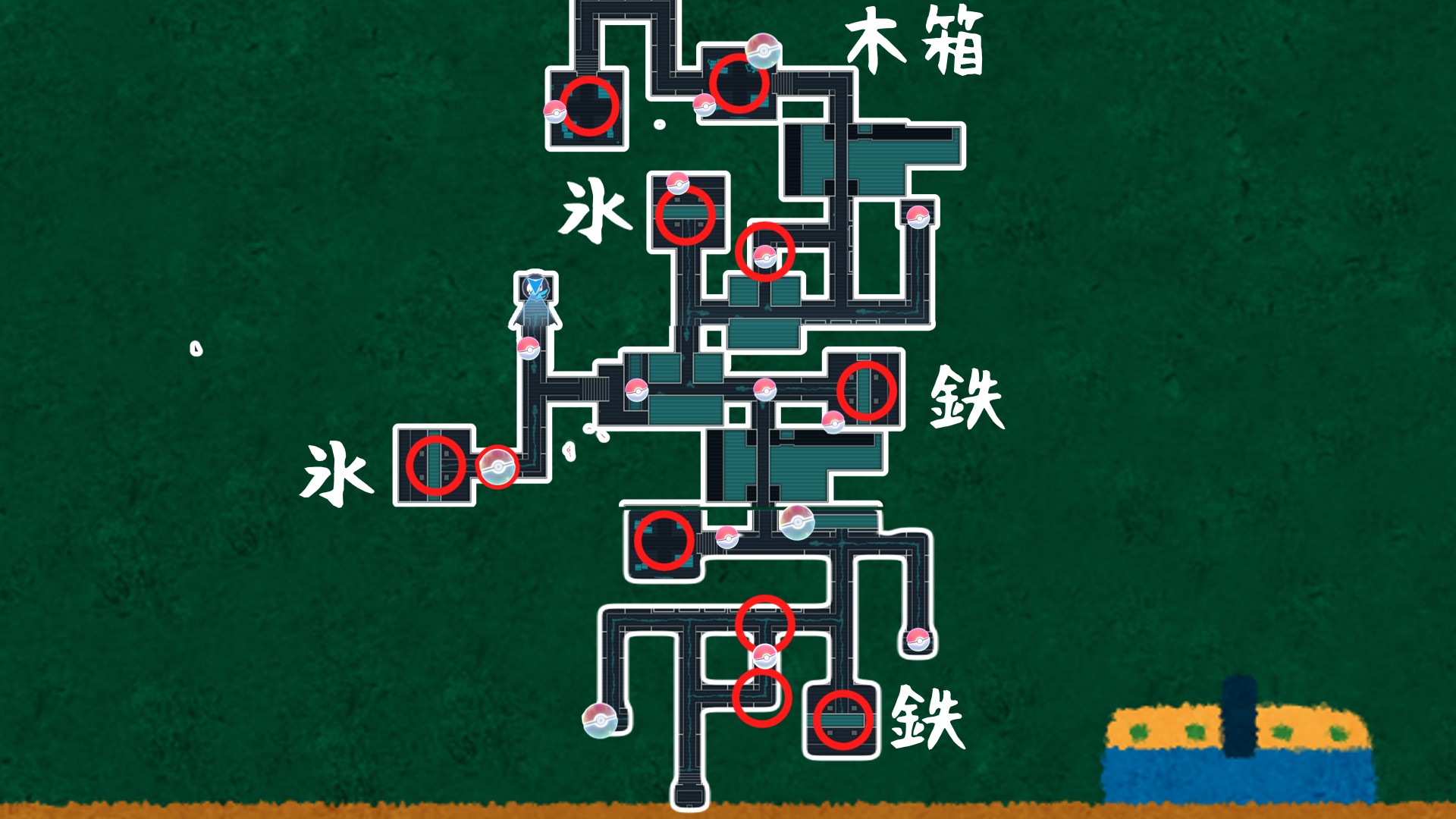 地下水道 パターン2