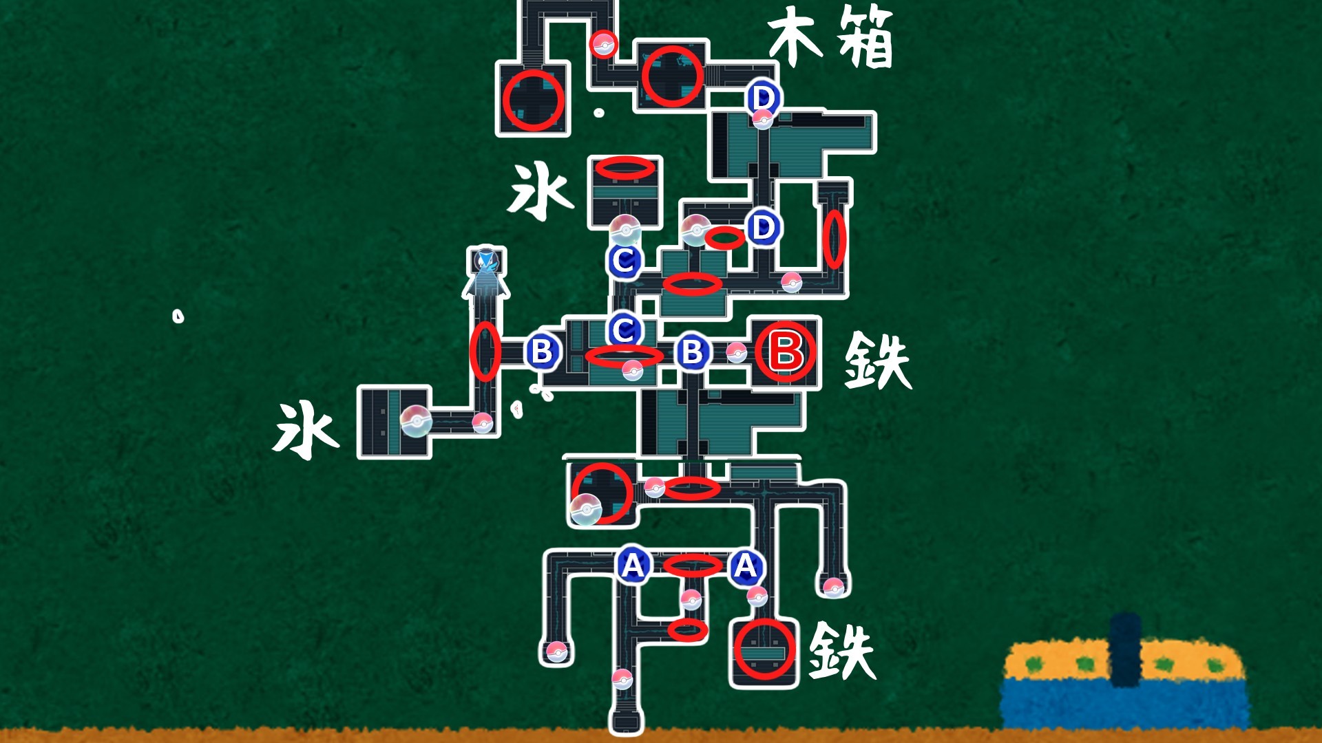 地下水道 パターン4