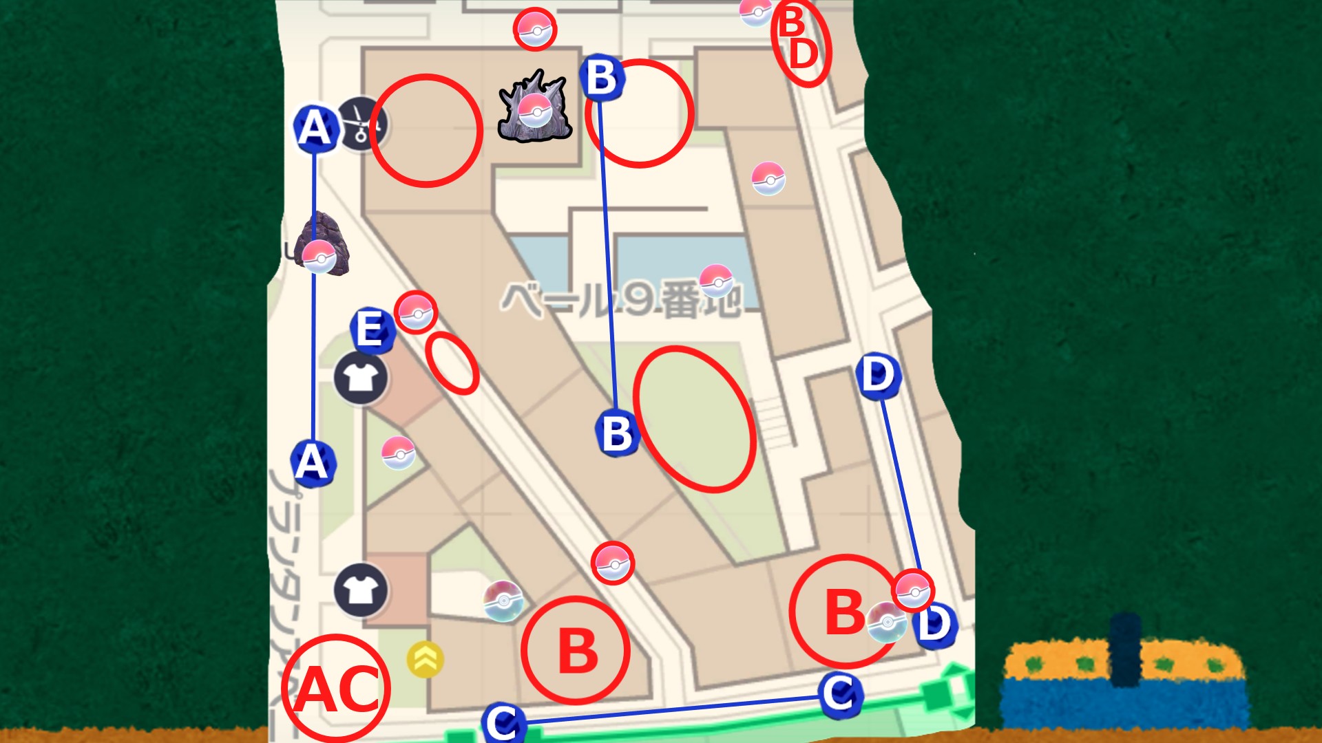 ベール9番地 パターン1