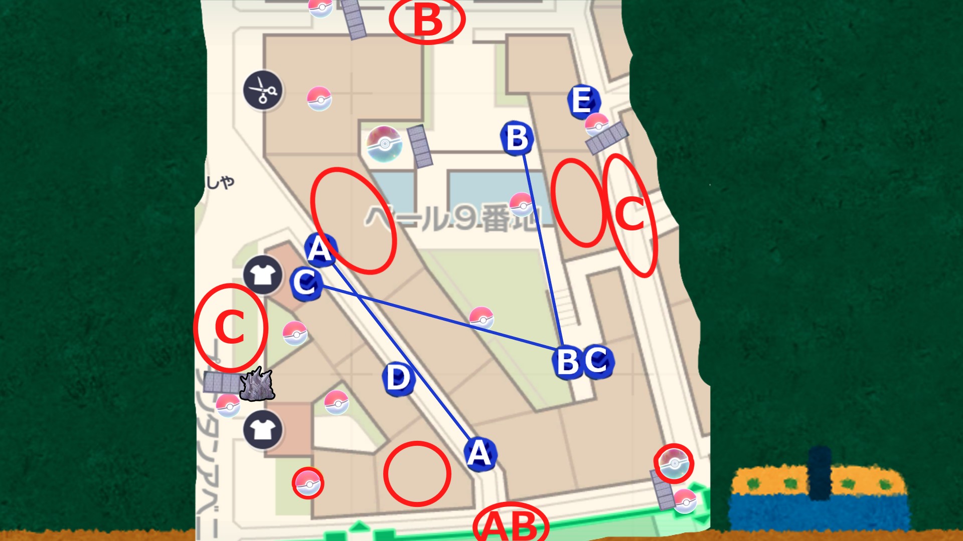 ベール9番地 パターン3